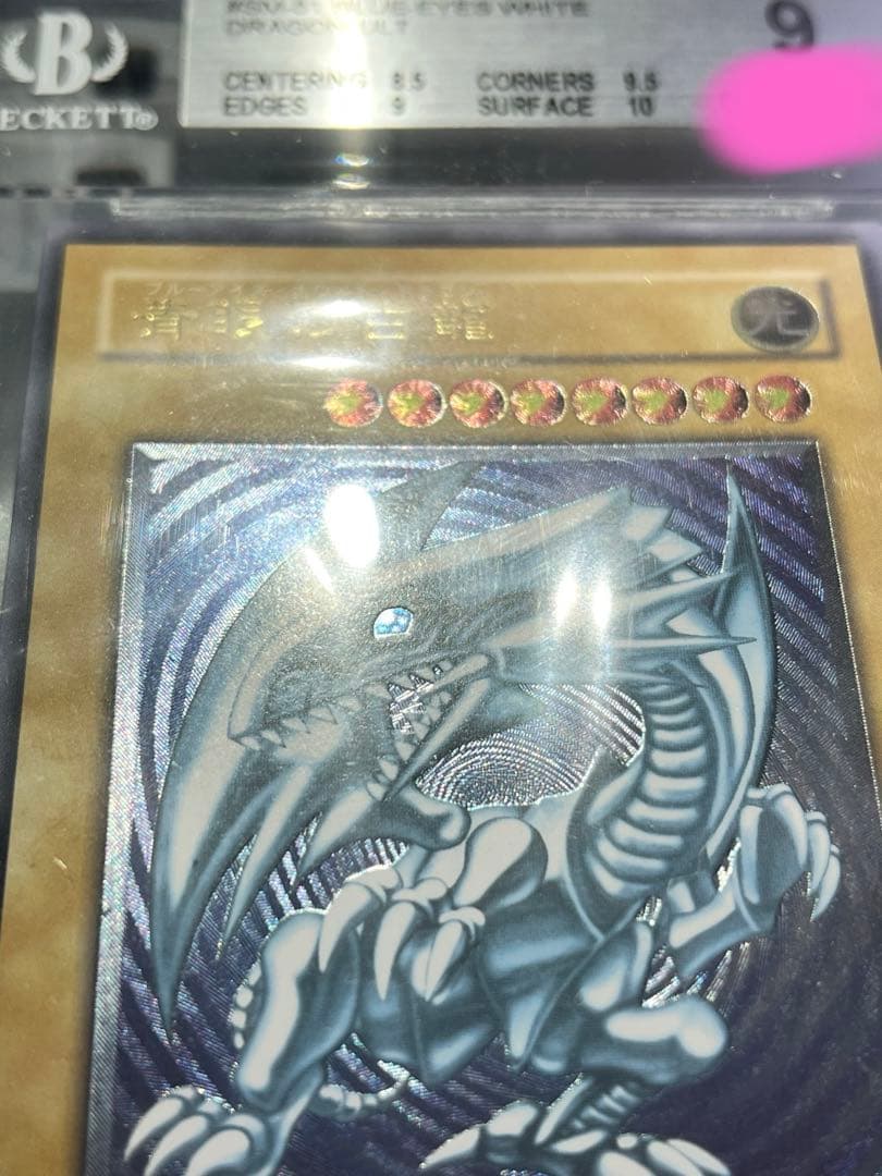 レリブル　青艶　5つ目