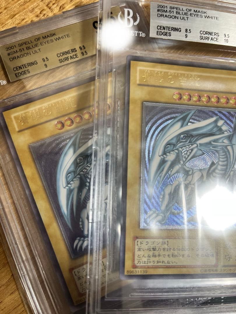 レリブル　青艶　5つ目