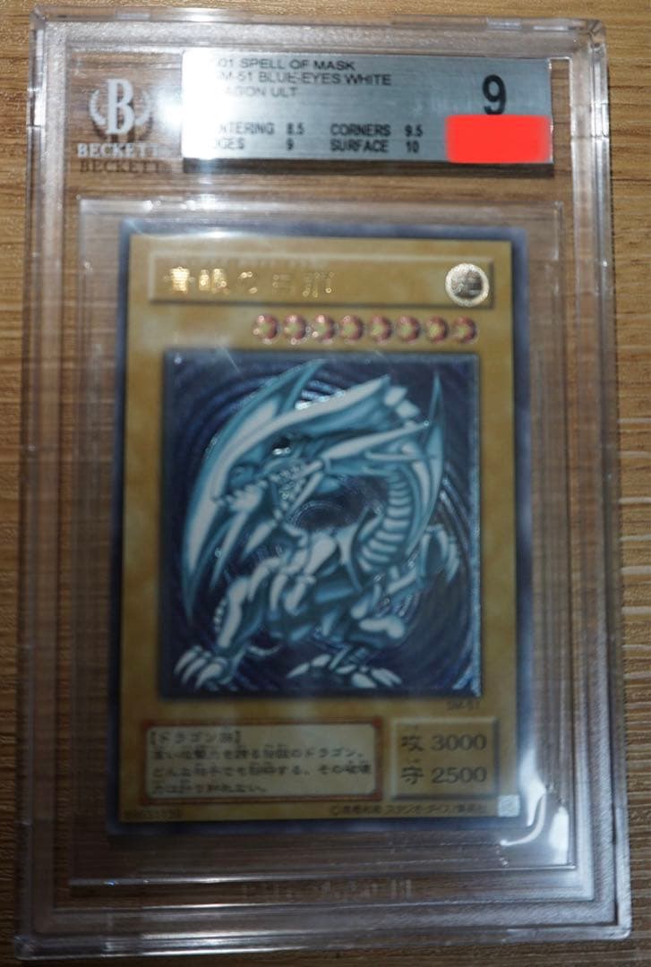 レリブル　青艶　5つ目