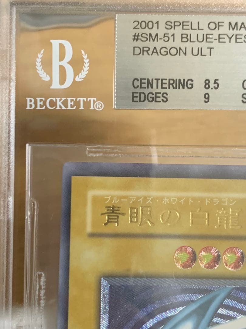 レリブル　青艶　5つ目