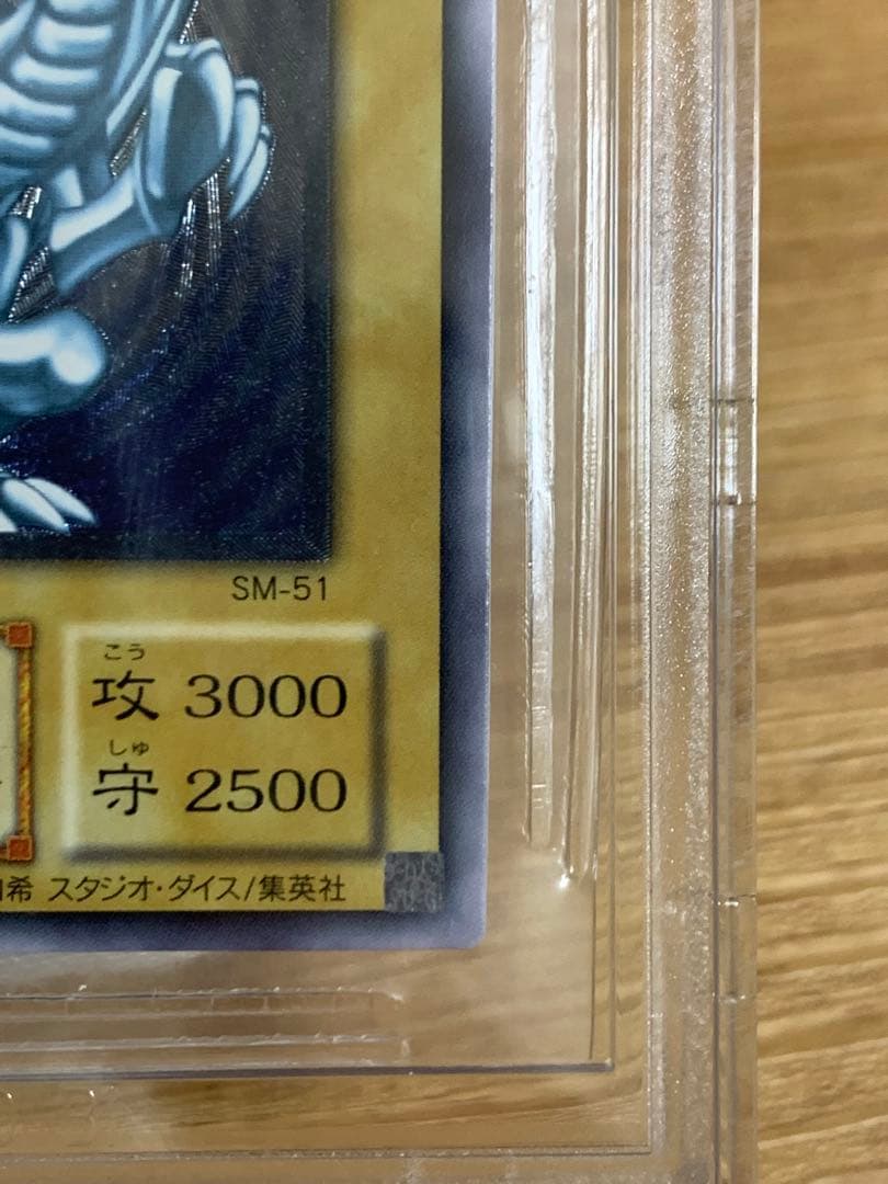 レリブル　青艶　5つ目