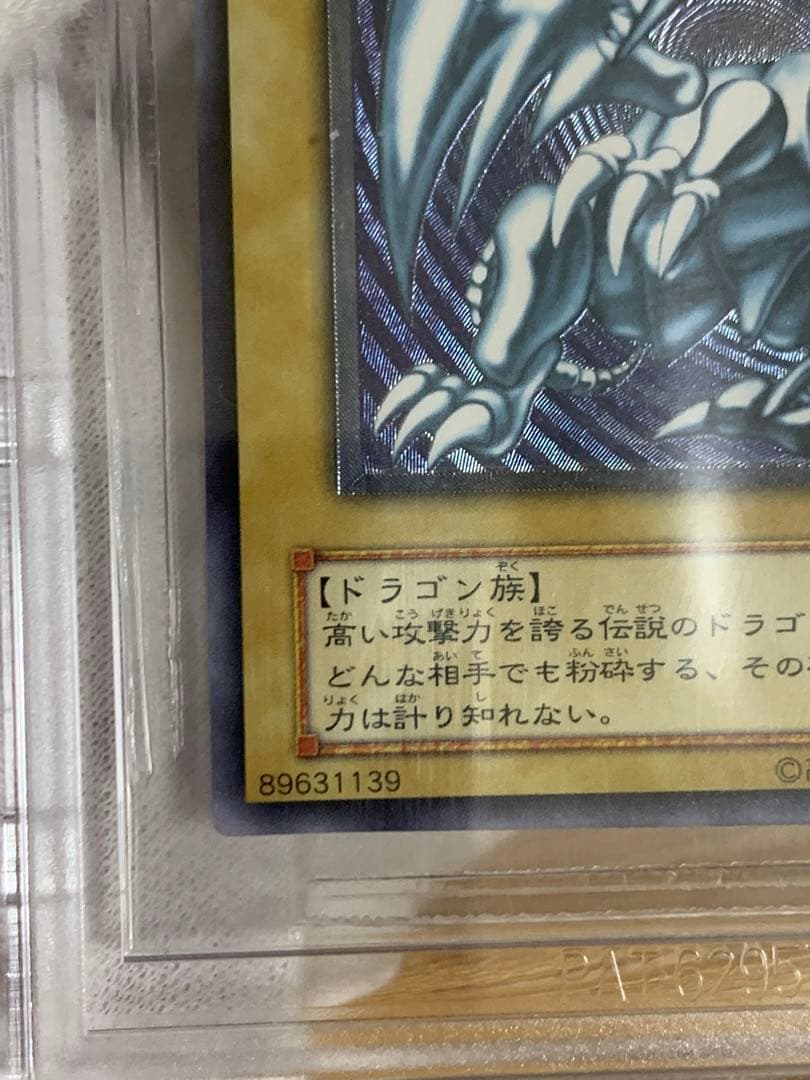 レリブル　青艶　5つ目