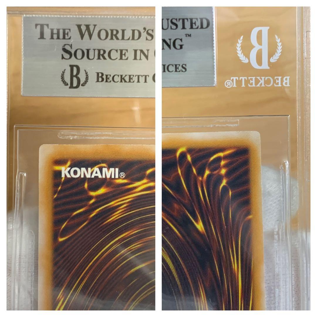 レリブル　青艶　5つ目