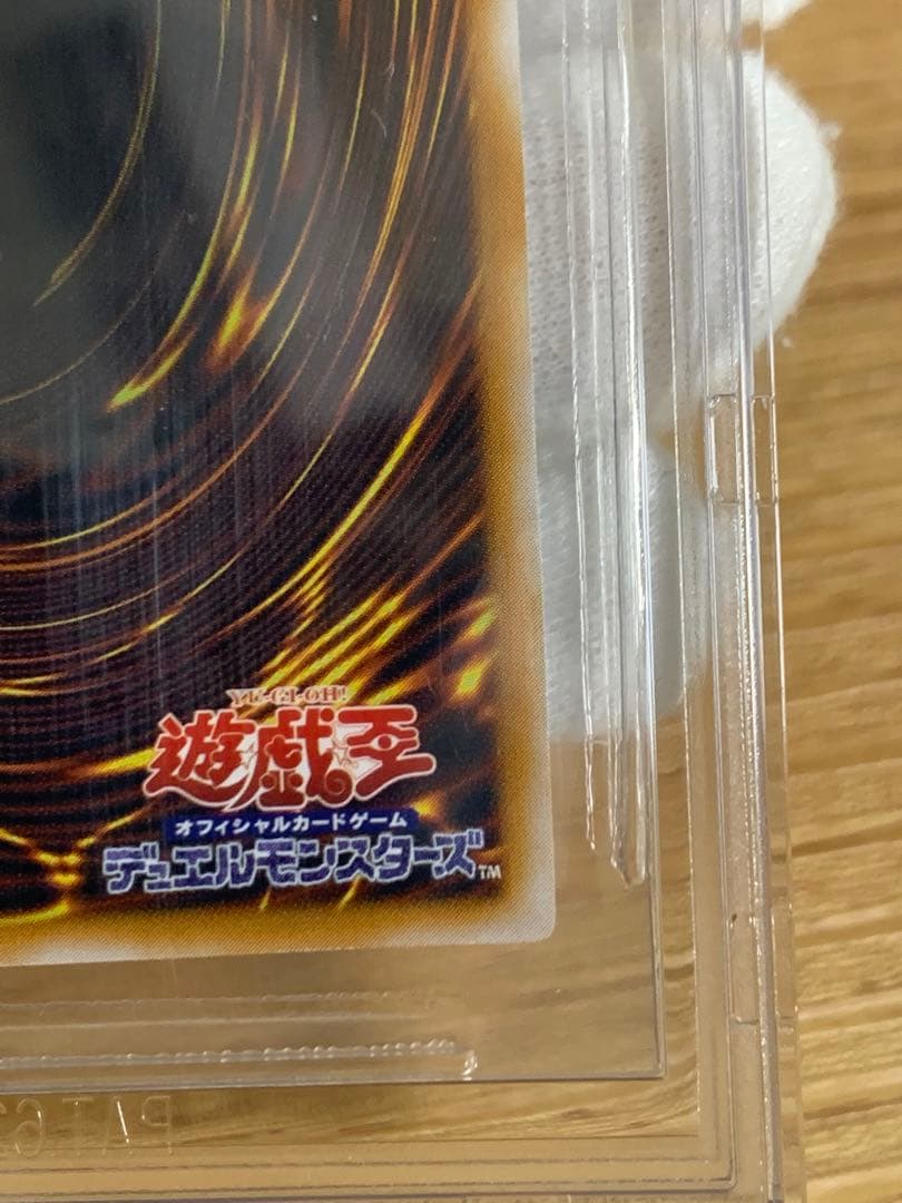 レリブル　青艶　5つ目