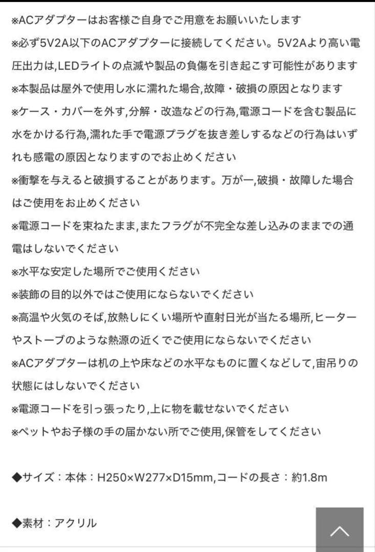 ベイスターズ☆LEDネオンライト☆DB.スターマン