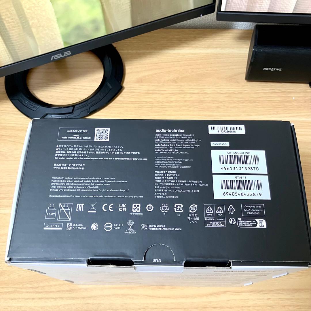 【美品】ATH-M20xBT ホワイト Bluetoothヘッドホン