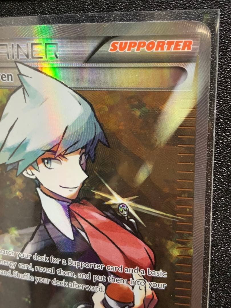 【希少】ダイゴSR エメラルドブレイク 121/XY-P 海外　英語