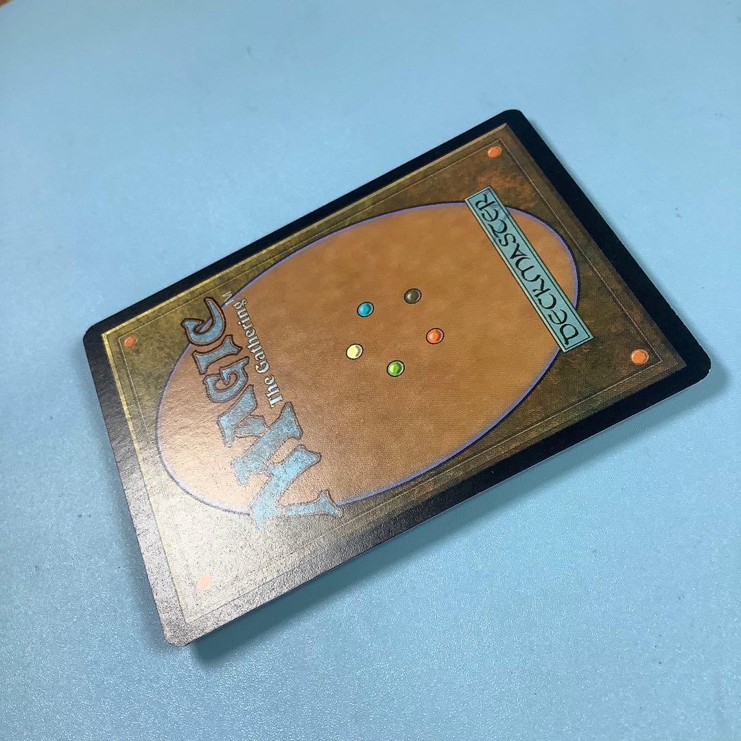 低木林地/Brushland  7ED英語foil