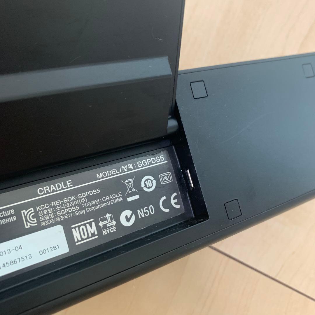 SONY Xperia Tablet Z 本体　WiFi専用