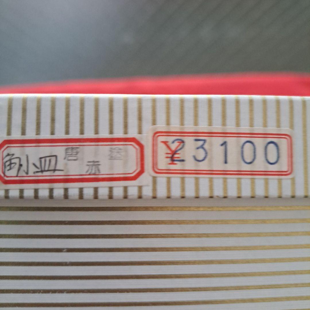 【津軽塗　唐塗\"赤上　角小皿×5客】天然木製