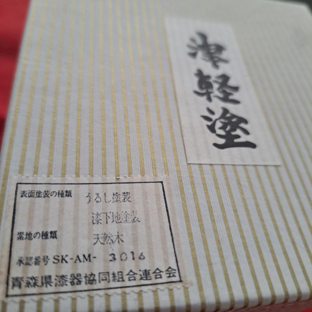 【津軽塗　唐塗\"赤上　角小皿×5客】天然木製