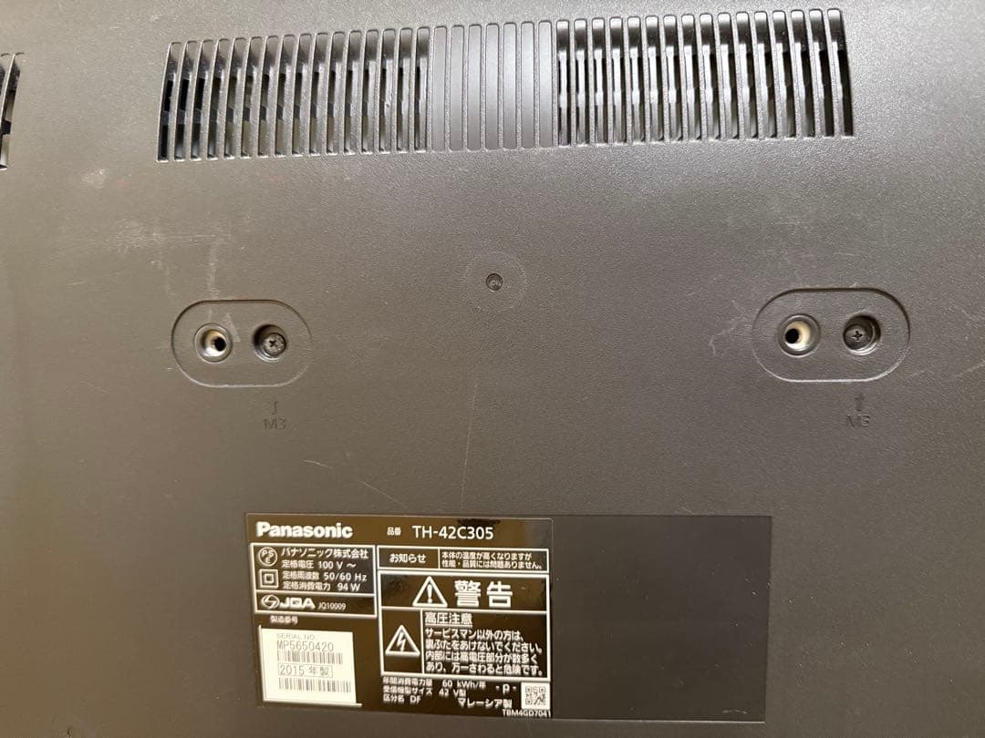 パナソニック　TH-42C305 42型　⭕　地上 BS/CSテレビ