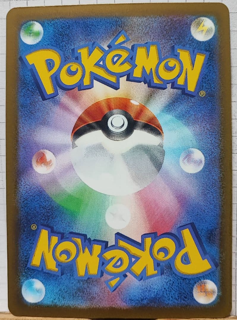 エラーカード カナリィ SAR 希少 レリーフズレ 魂抜け