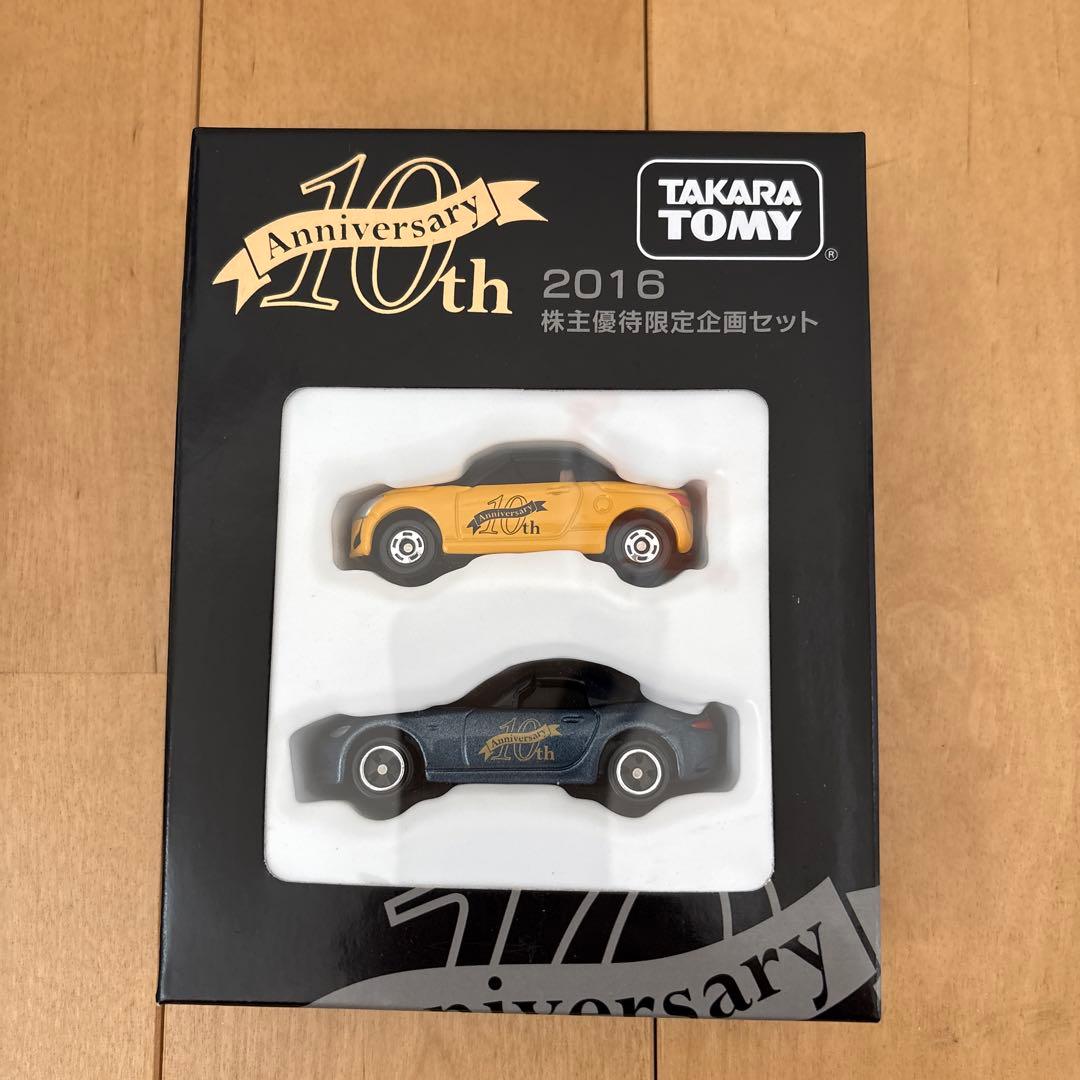 TAKARA TOMY トミカ 株主優待品　10箱セット