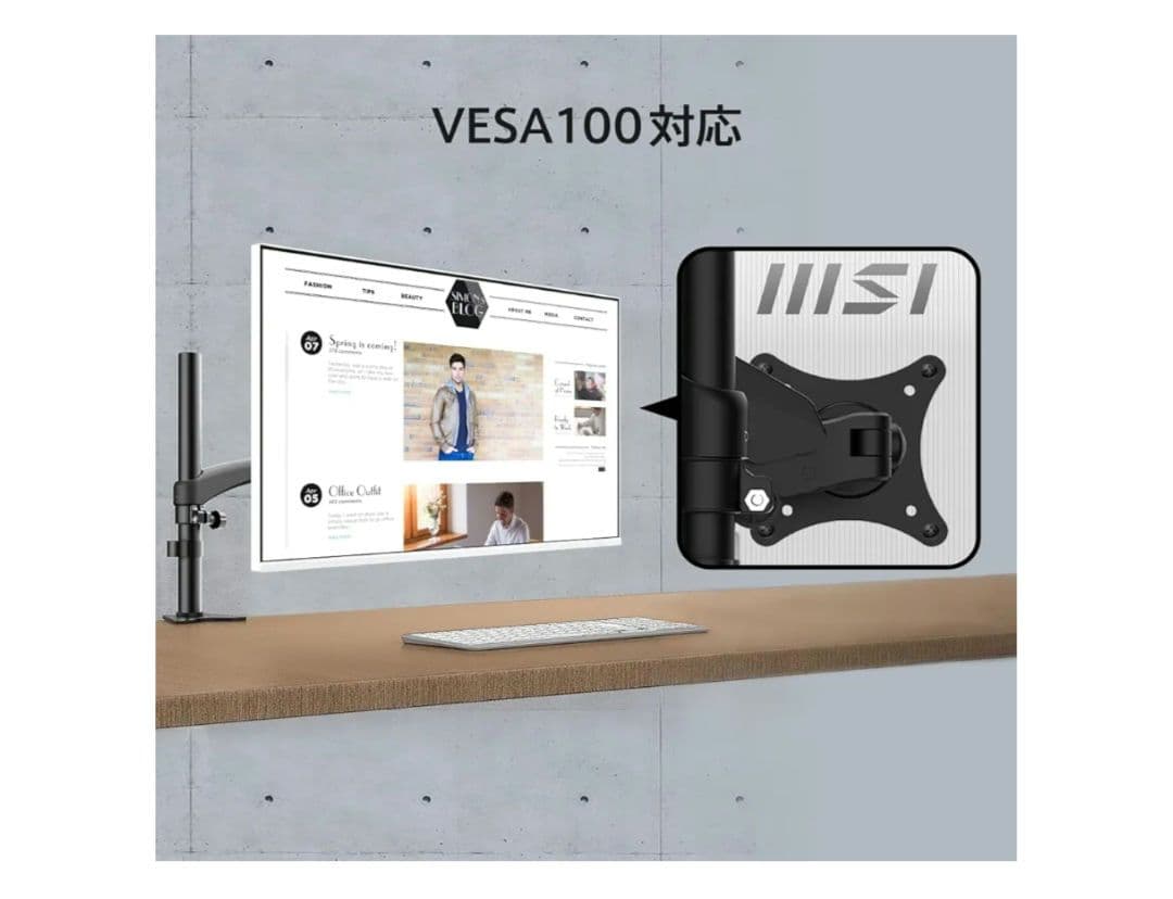 MSI PRO MP251W E2 120hz ホワイトモニター 24.5 新品