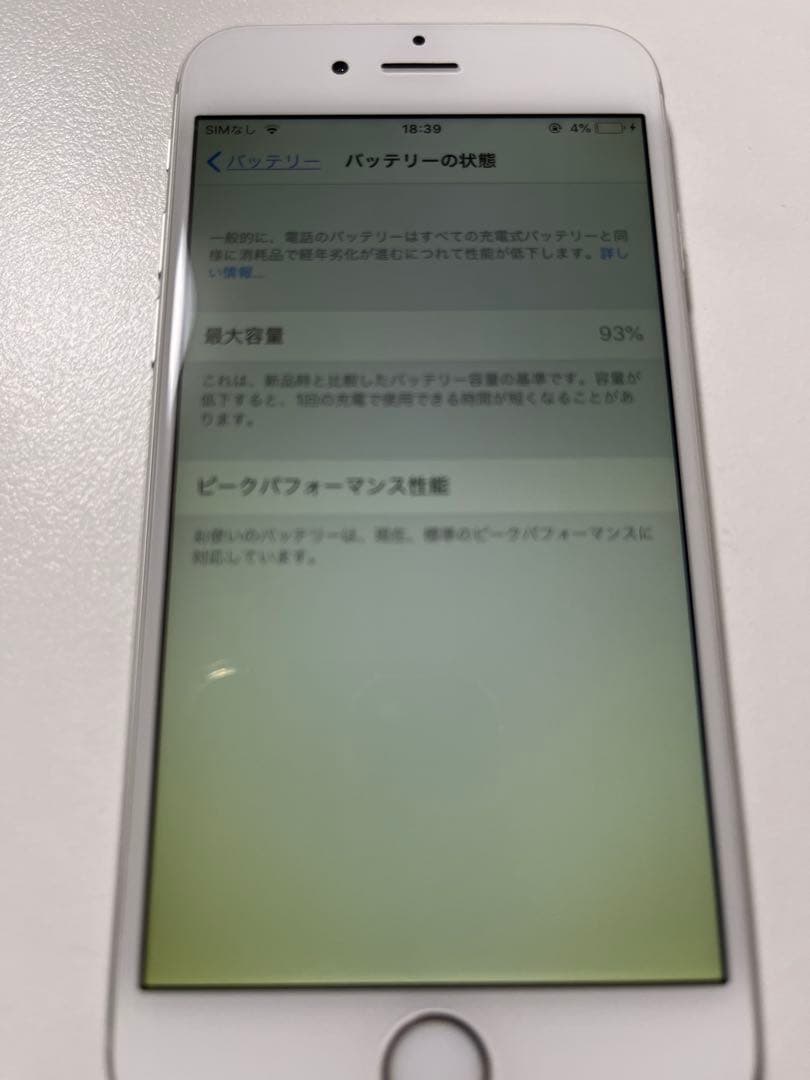 Apple iPhone 6 シルバー 本体