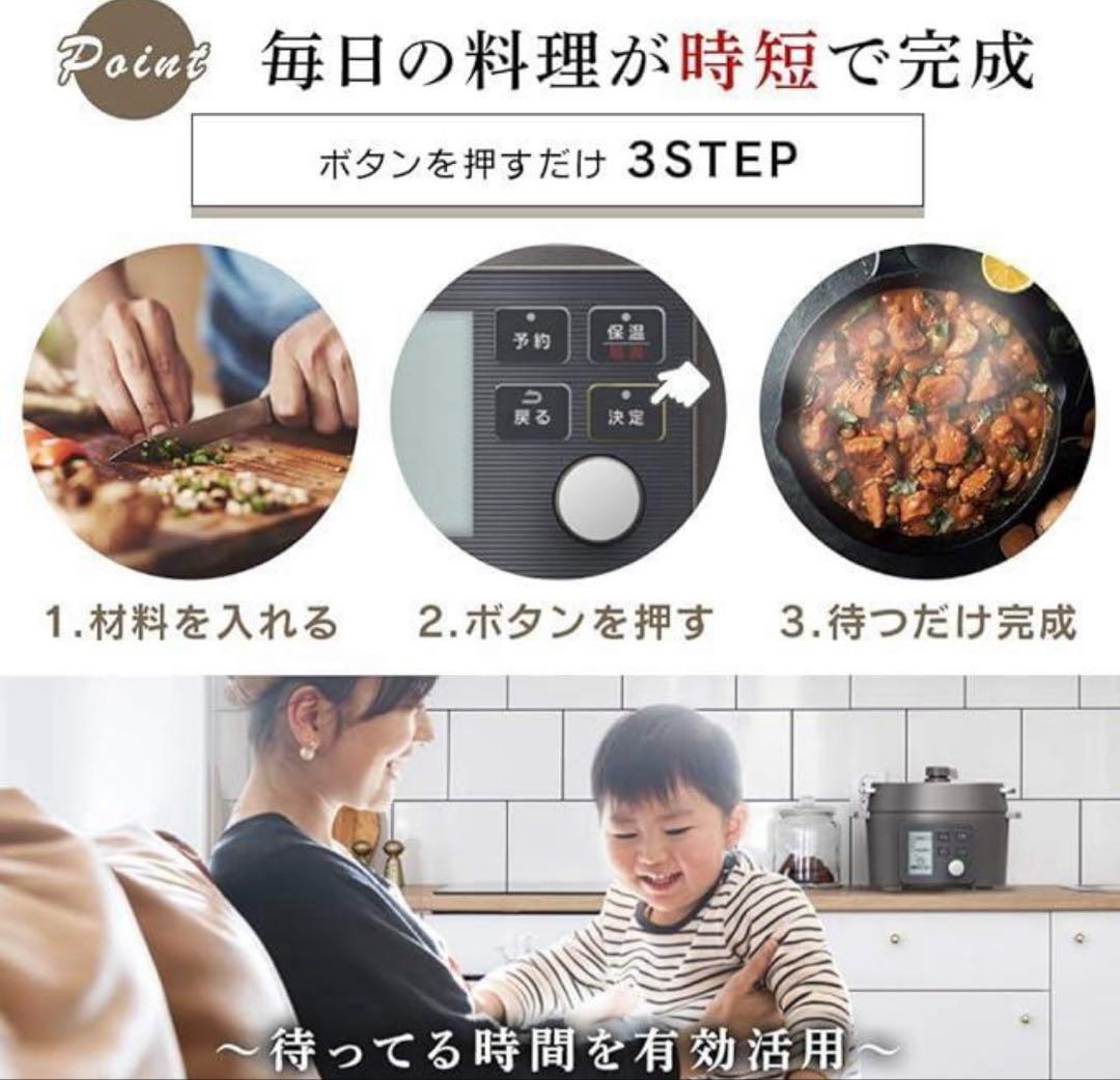 即日発送OK‼️アイリスオーヤマ 電気圧力鍋 KPC-MA2-B