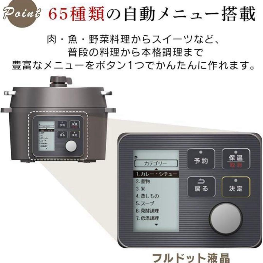 即日発送OK‼️アイリスオーヤマ 電気圧力鍋 KPC-MA2-B
