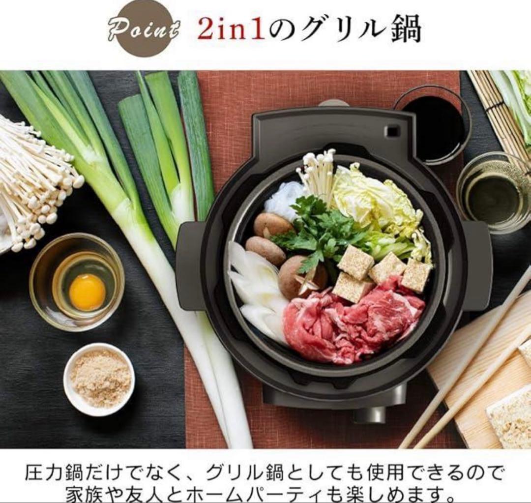 即日発送OK‼️アイリスオーヤマ 電気圧力鍋 KPC-MA2-B