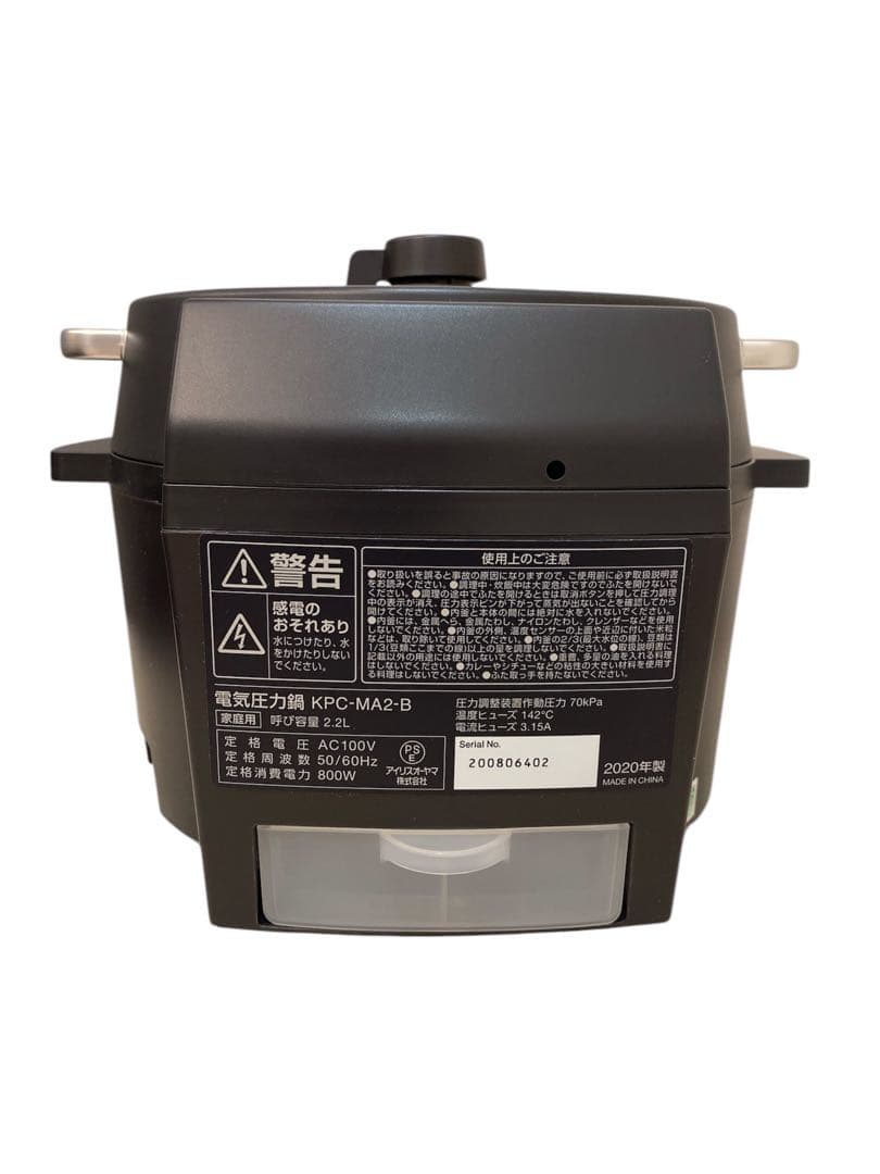 即日発送OK‼️アイリスオーヤマ 電気圧力鍋 KPC-MA2-B
