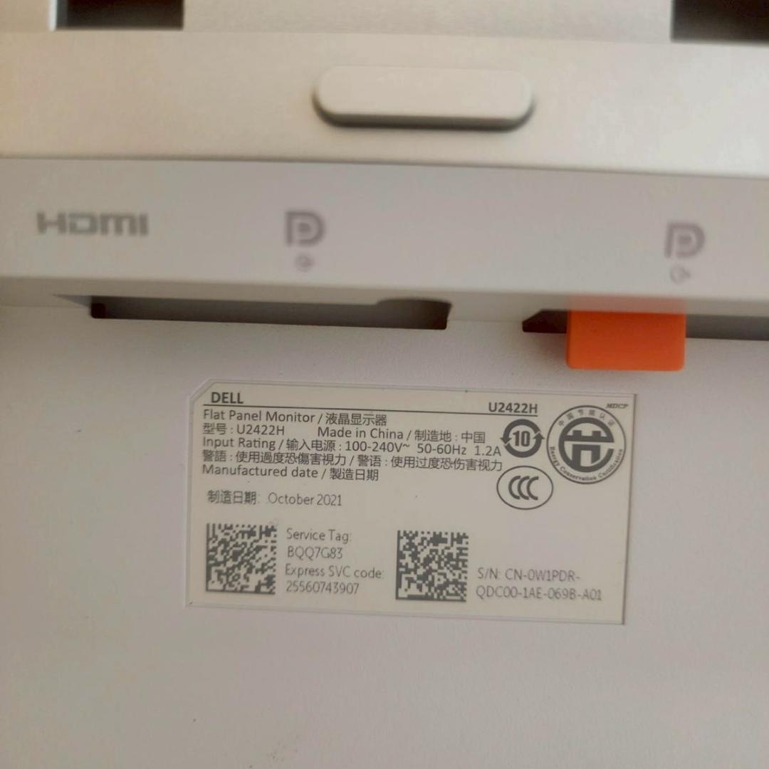 新品 DELL U2422HE 液晶モニター