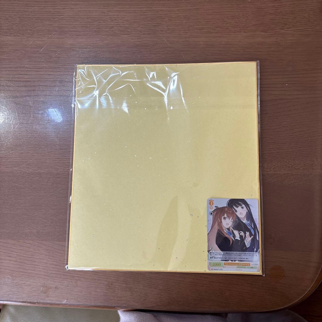 WHITE ALBUM2 Live Fes 入場特典 寄書き複製色紙& カード