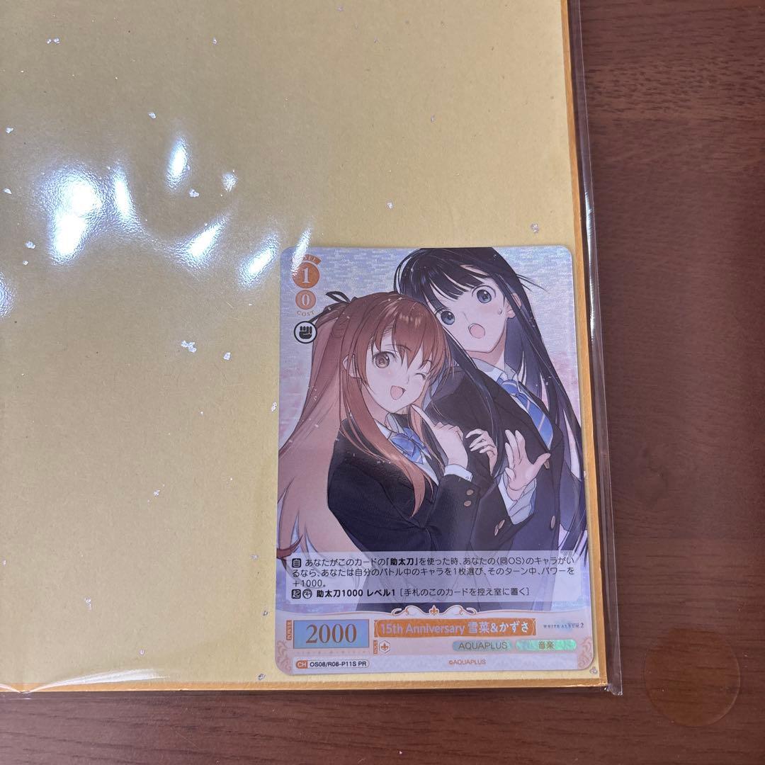 WHITE ALBUM2 Live Fes 入場特典 寄書き複製色紙& カード