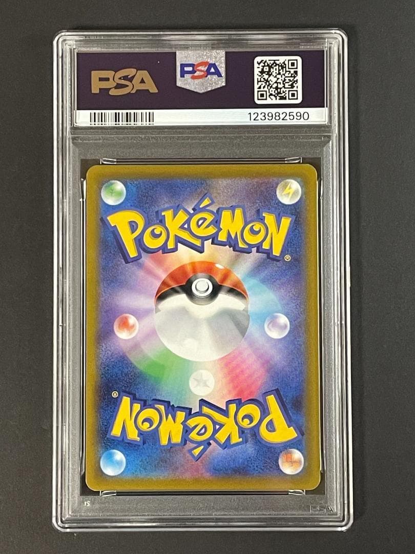 PSA 9 ピカチュウ 074/SV-P TANTO タント プロモ