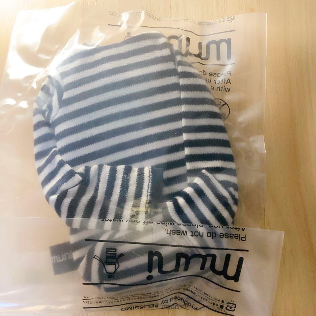 タイムセール・未開封新品・フェリシモ着せ替えペットボトルホルダー9個（希少品）