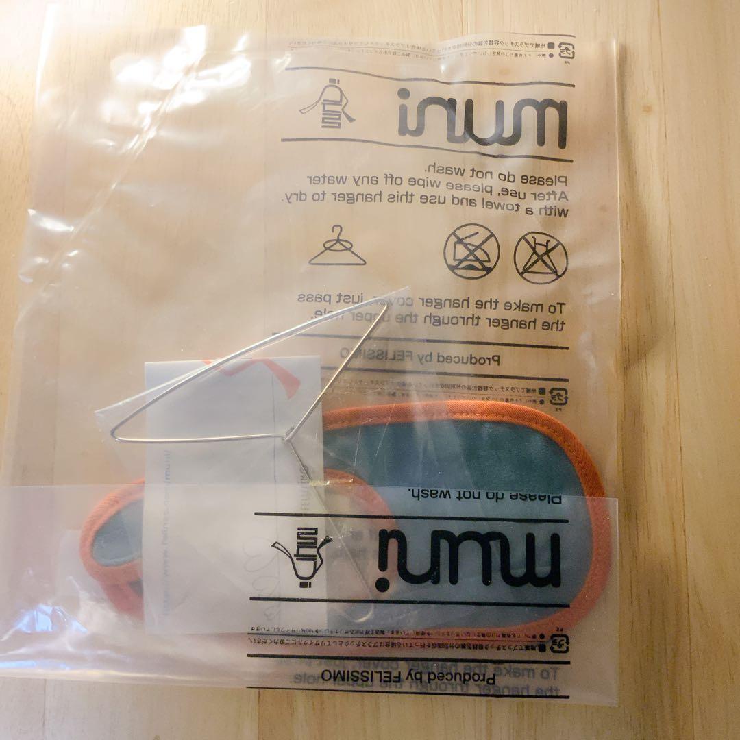 タイムセール・未開封新品・フェリシモ着せ替えペットボトルホルダー9個（希少品）