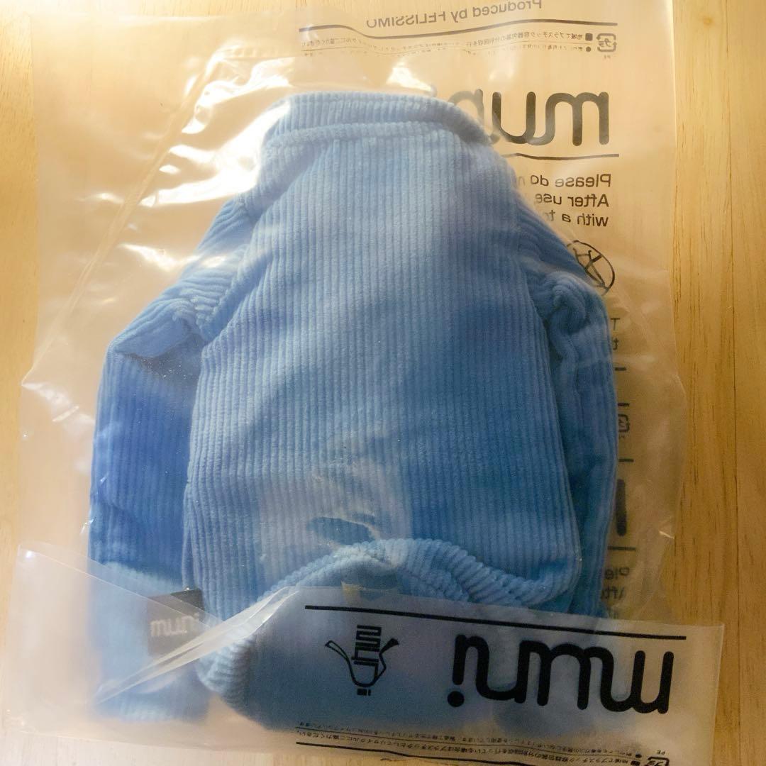 タイムセール・未開封新品・フェリシモ着せ替えペットボトルホルダー9個（希少品）