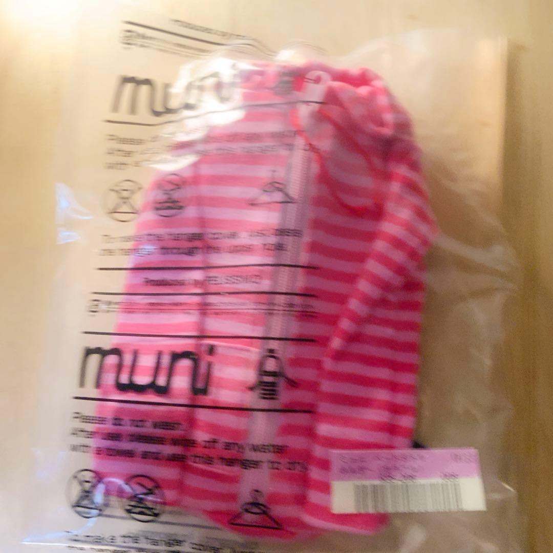 タイムセール・未開封新品・フェリシモ着せ替えペットボトルホルダー9個（希少品）