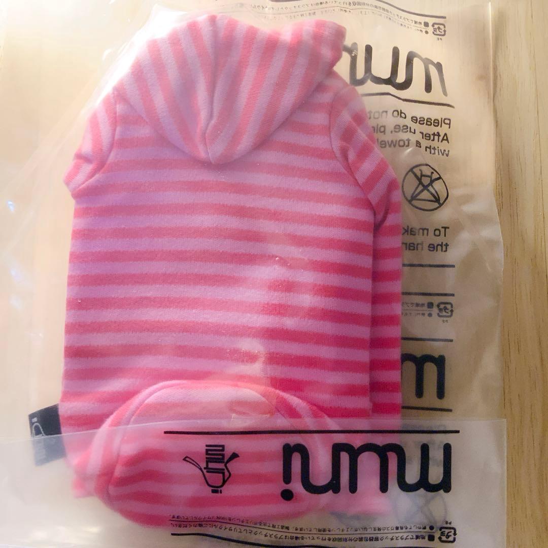 タイムセール・未開封新品・フェリシモ着せ替えペットボトルホルダー9個（希少品）