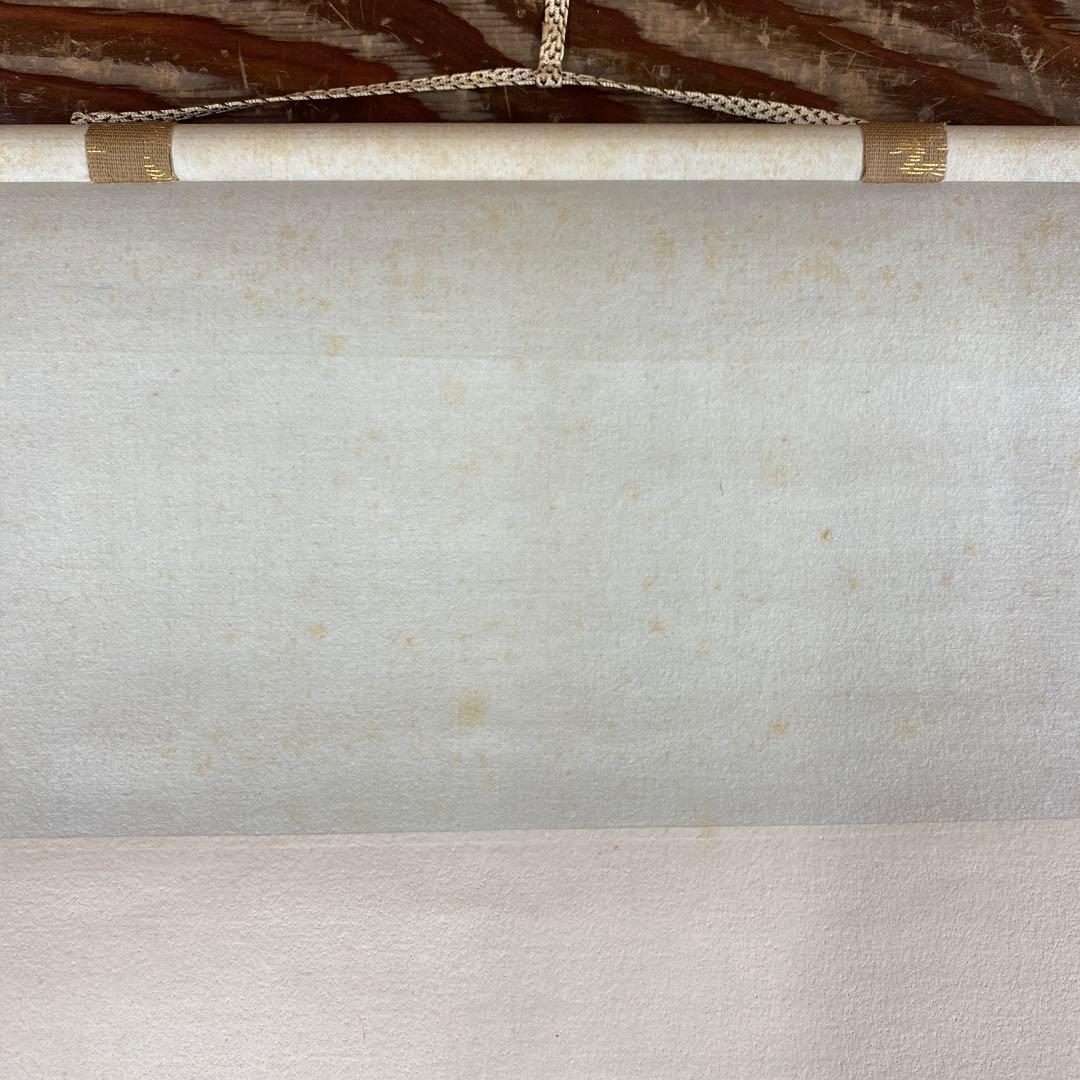 美品 掛け軸 梶浦逸外作「明徳」妙心寺 共箱 禅語 茶掛け