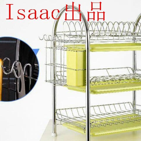 ニトリ★水切りラック?3段水切りスリムj