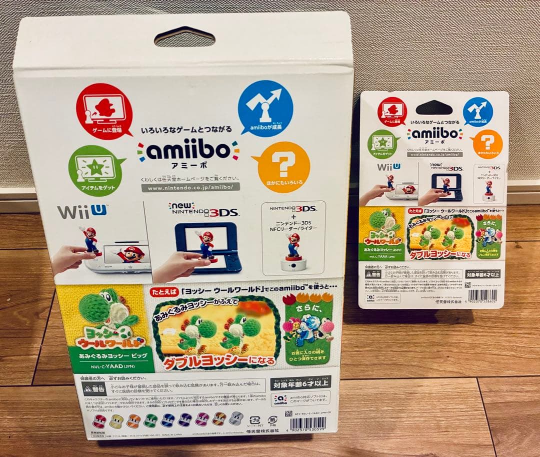 未開封セット　amiibo あみぐるみヨッシービッグ(ヨッシーウールワールド)