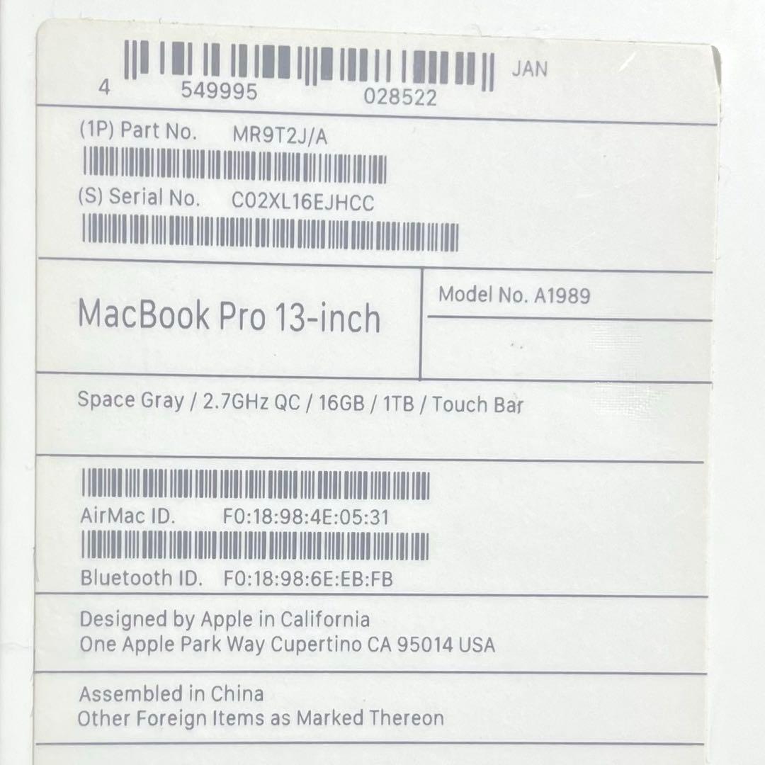 高性能/美品Macbook Pro core i7 16GBメモリ1TB SSD