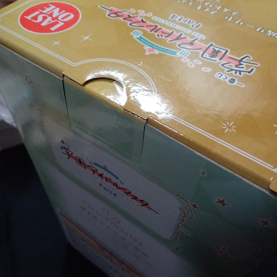 【ラストワン賞】一番くじ 学園アイドルマスター Part4　リーリヤ　フィギュア