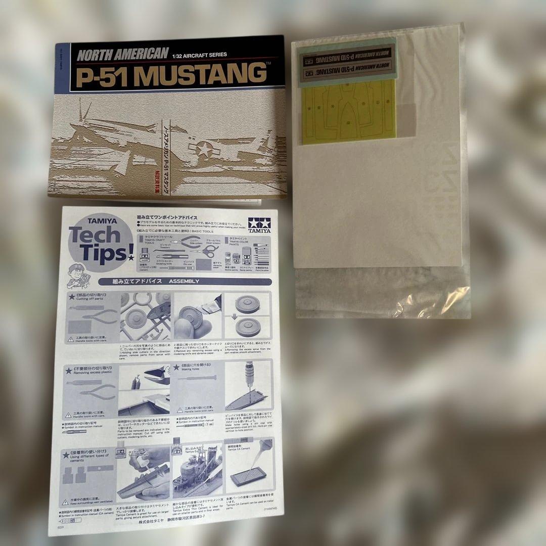 航空機・ヘリコプター TAMIYA P-51D MUSTANG 1/32
