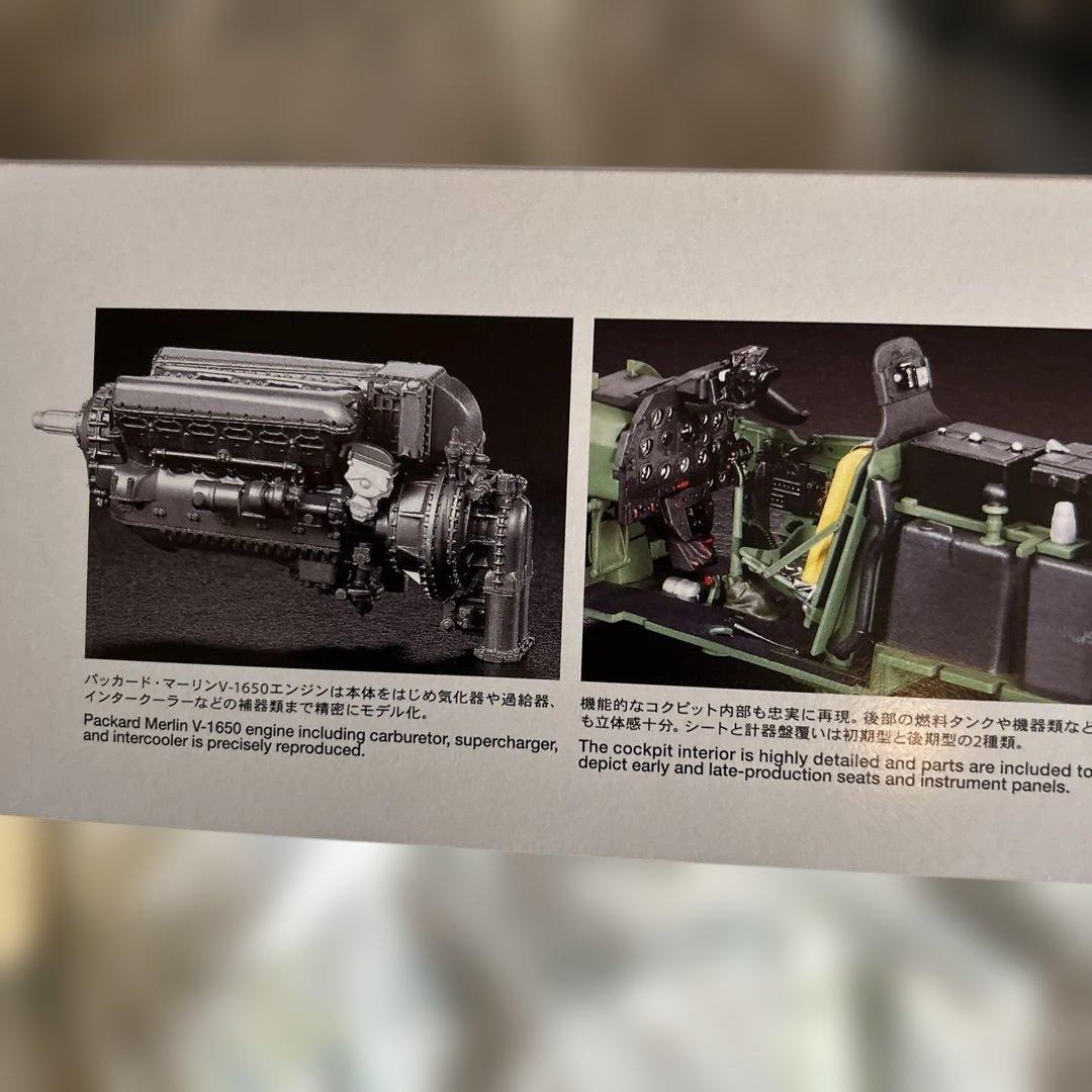 航空機・ヘリコプター TAMIYA P-51D MUSTANG 1/32