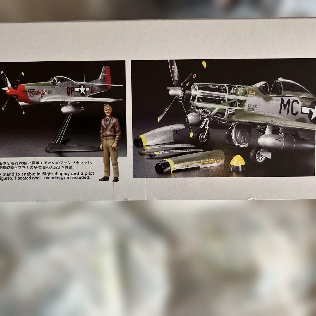 航空機・ヘリコプター TAMIYA P-51D MUSTANG 1/32