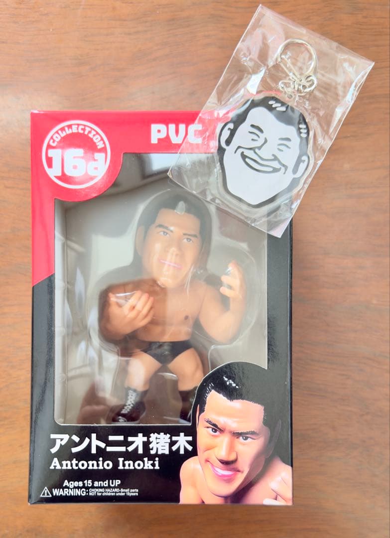 INOKI EXPO 記念グッズセット　アントニオ猪木