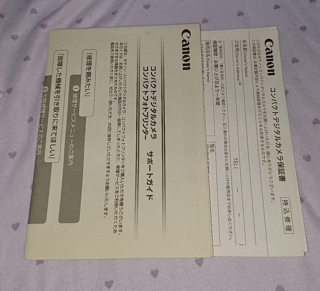 Canon　ixy digital 220is デジタルカメラ