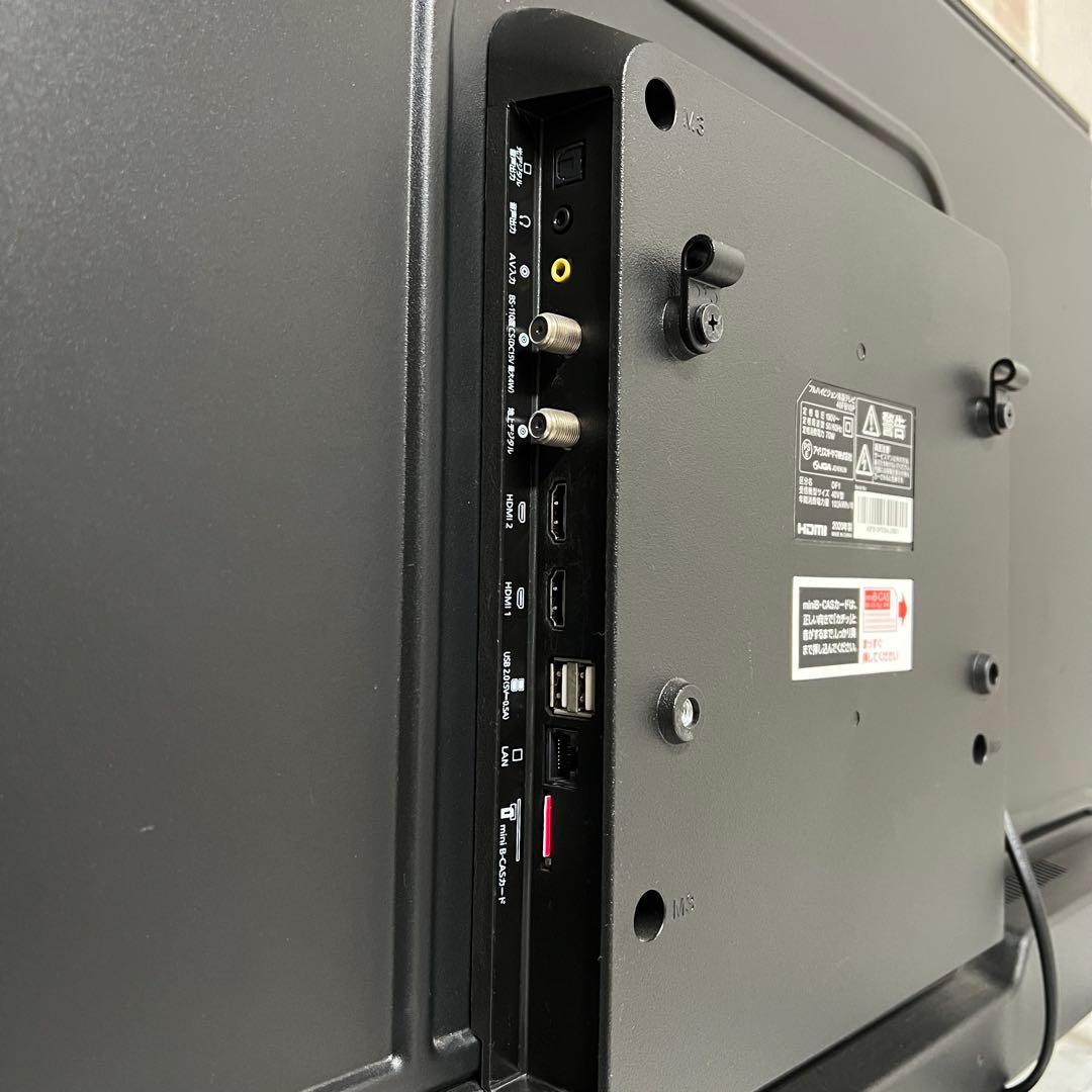 全国送料込❣️アイリスオーヤマ 40V型裏番組録画、外付HDD対応