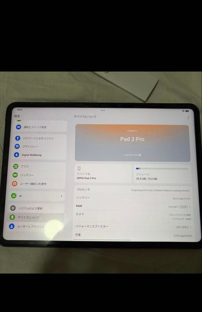 OPPOPad3pro 512G美品