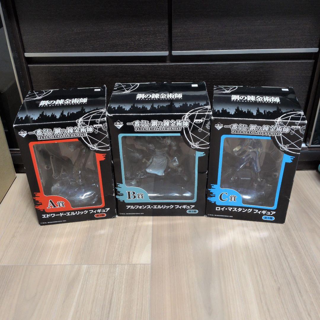 鋼の錬金術師 エドワード アルフォンス　ロイ フィギュア 3種セット