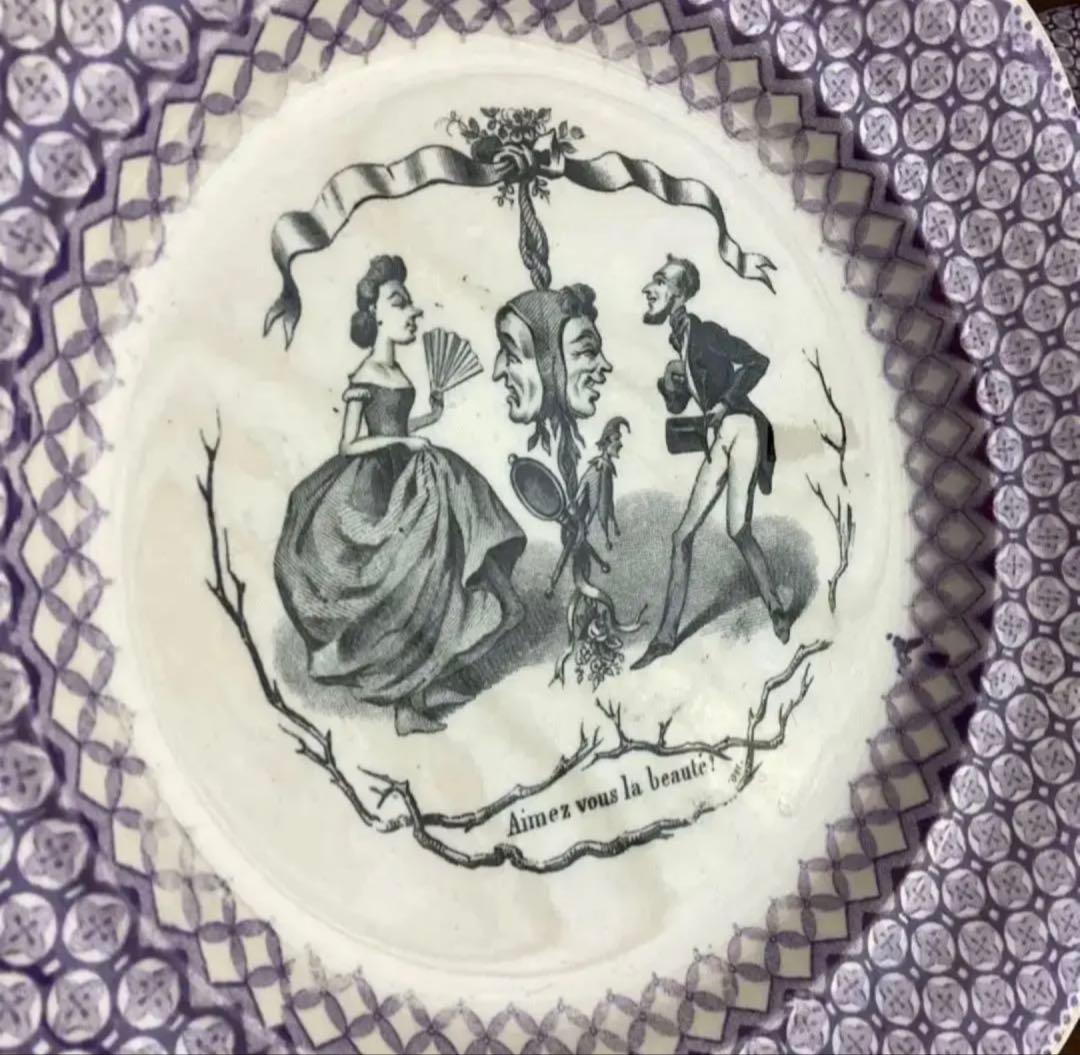 フランスアンティーク ♧ ショワジールロワ ♧ グリザイユ「美人がお好き？」