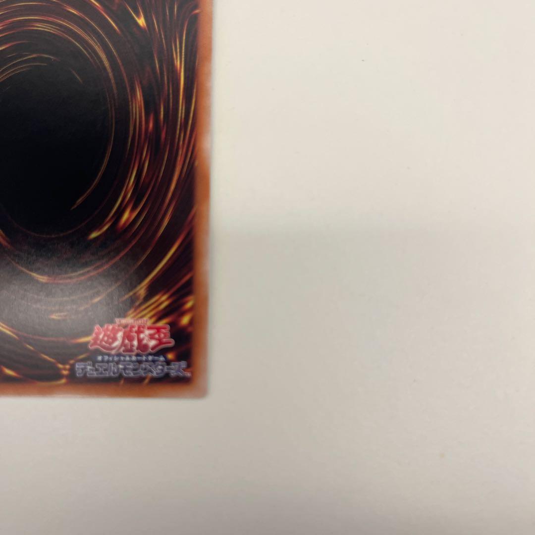 遊戯王 結束と絆の魔導師 25th クオシク 黄色