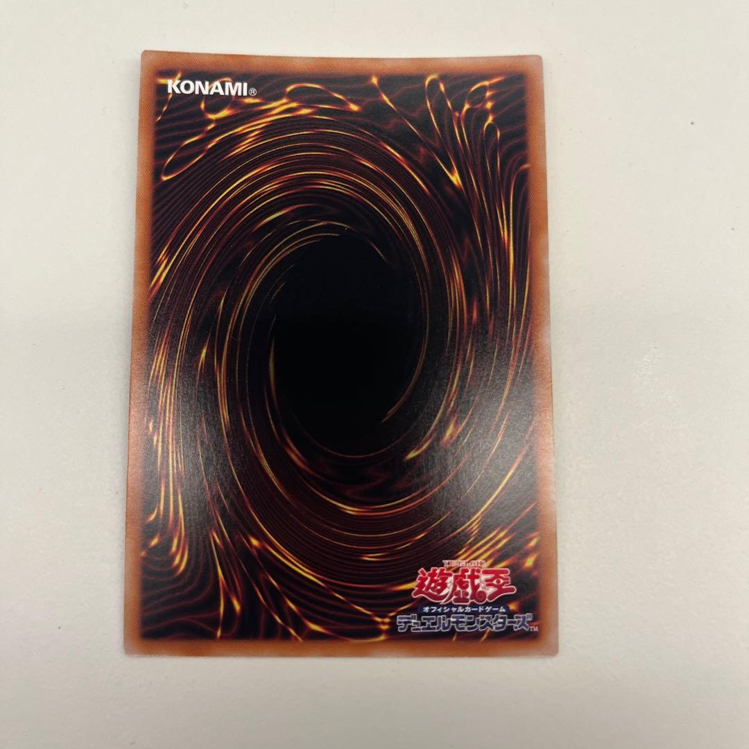 遊戯王 結束と絆の魔導師 25th クオシク 黄色