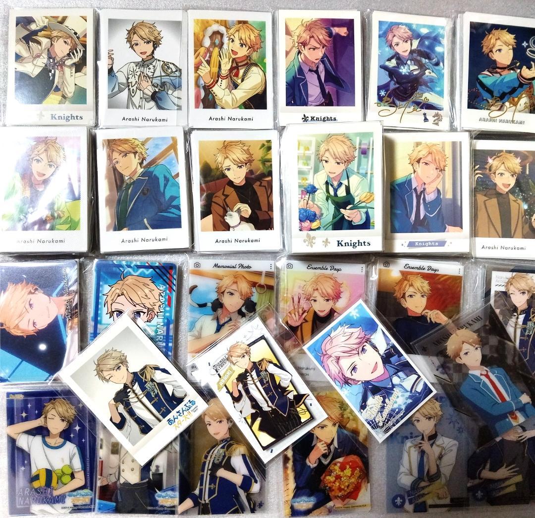 あんスタ　鳴上嵐　249枚　ぱしゃこれ　カード　EMOCA　フォト